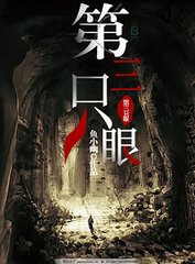 动漫人物一起差差差漫画免费观看